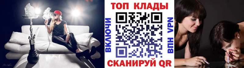 Где купить Богородицк КОКАИН МЕФ A-PVP Экстази Марихуана