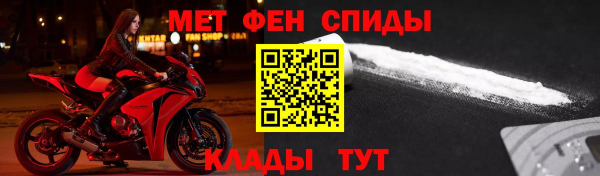 Богородицк  Amphetamine 97%  Amphetamine  Вход с VPN 
