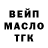 КЕТАМИН VHQ Gevorg Sayfutdinov