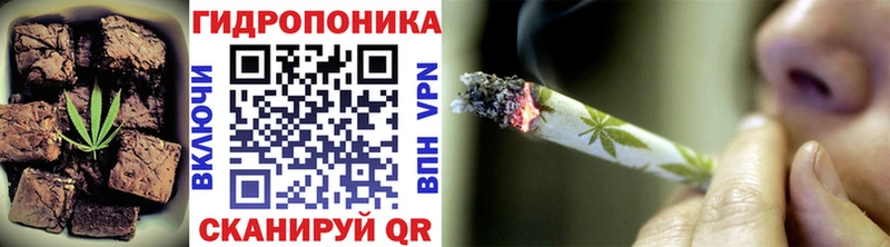 Печенье с ТГК конопля  shop официальный сайт  Богородицк  где купить наркотик 