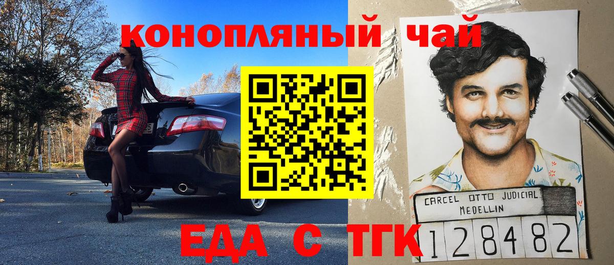 Героин Богородицк