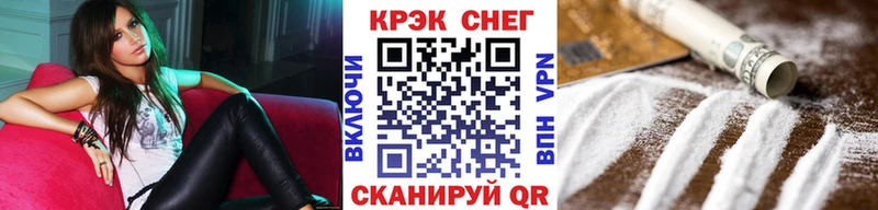 КОКАИН Fish Scale  закладки  Богородицк 