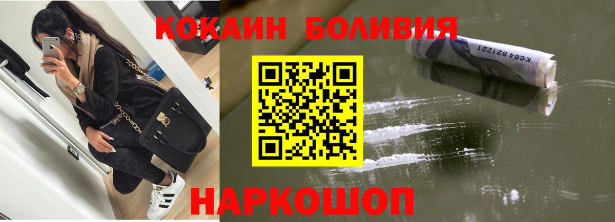 ГАШИШ Богородицк