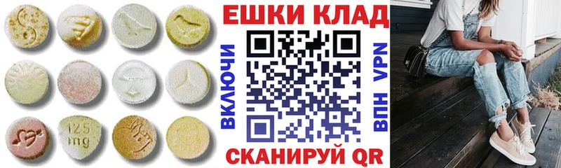Ecstasy таблы  ОМГ ОМГ зеркало  Богородицк 
