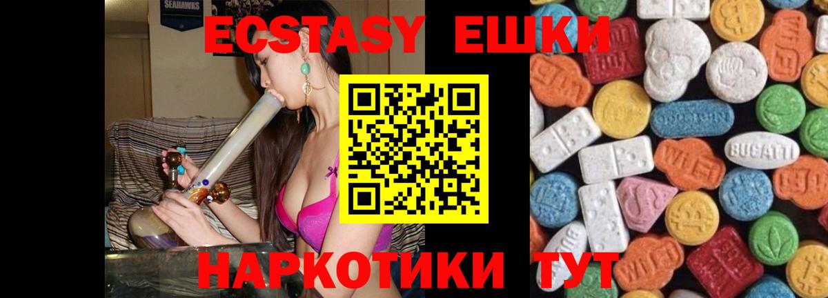 Богородицк  Ecstasy  ЭКСТАЗИ louis Vuitton  Вход с VPN  ЭКСТАЗИ Punisher 