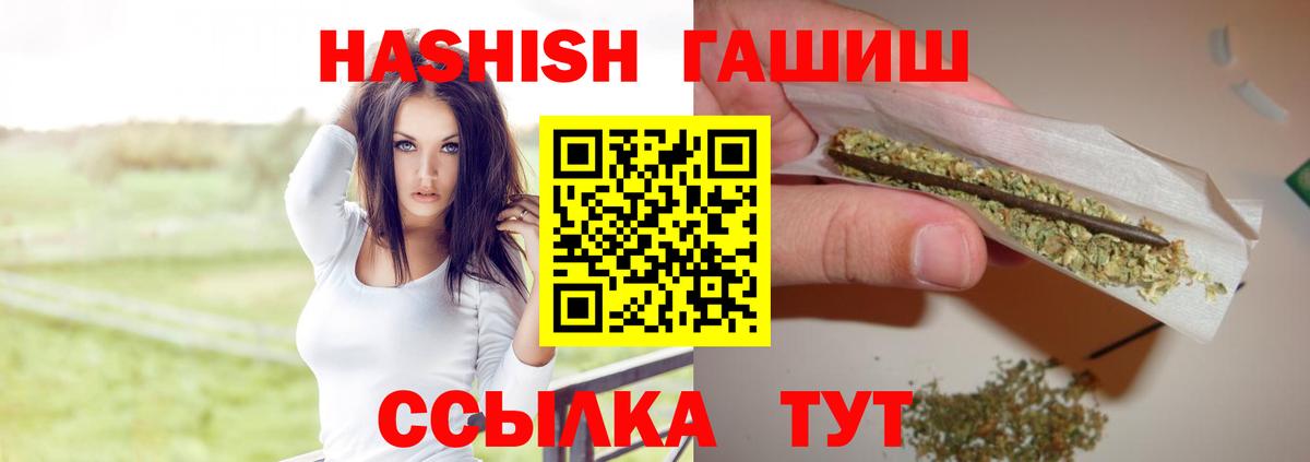 Богородицк  КОКАИН  Экстази  МЕФ   Канабис  Меф   Гашиш 