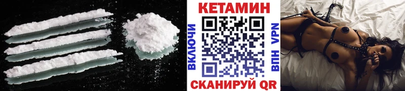 KRAKEN как войти Богородицк Кетамин ketamine