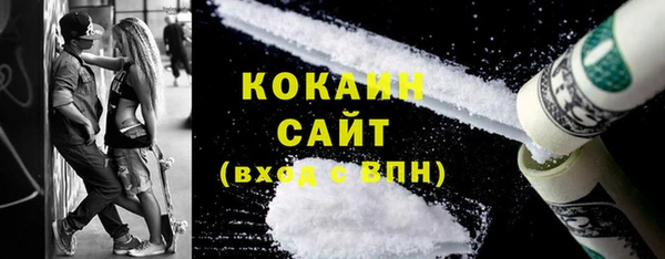 кокаин премиум Армянск