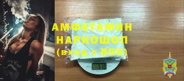 ПСИЛОЦИБИНОВЫЕ ГРИБЫ Аркадак