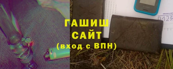 мяу мяу мука Арсеньев