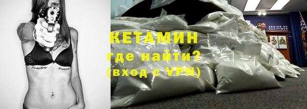 кокаин премиум Армянск