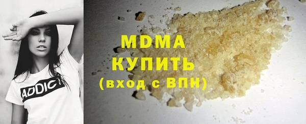 мяу мяу мука Арсеньев