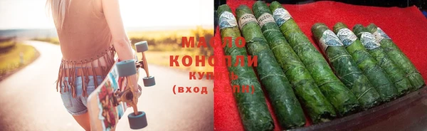 кокаин премиум Армянск