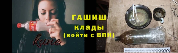 ПСИЛОЦИБИНОВЫЕ ГРИБЫ Аркадак