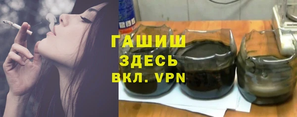 мяу мяу мука Арсеньев