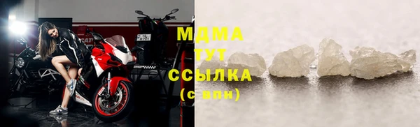 мяу мяу мука Арсеньев