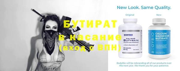 ПСИЛОЦИБИНОВЫЕ ГРИБЫ Аркадак