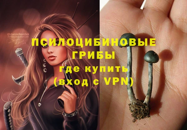 кокаин премиум Армянск