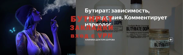 кокаин премиум Армянск