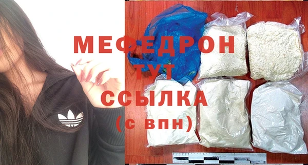 мяу мяу мука Арсеньев