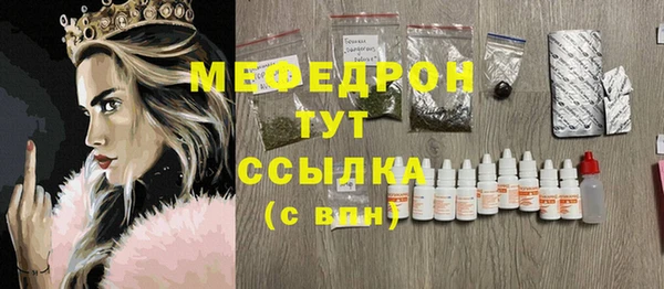 кокаин премиум Армянск