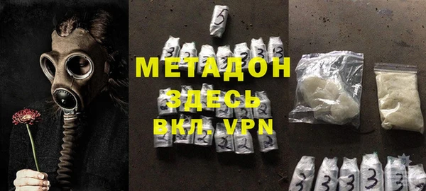 кокаин премиум Армянск
