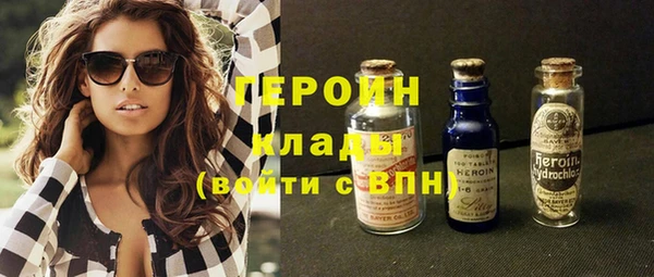кокаин премиум Армянск