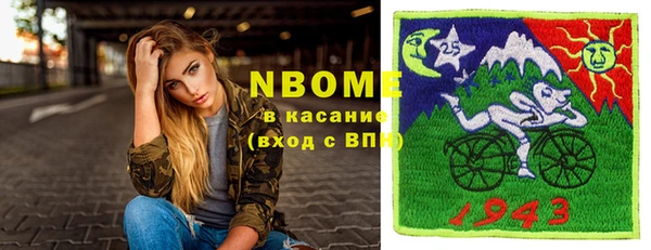 ПСИЛОЦИБИНОВЫЕ ГРИБЫ Аркадак