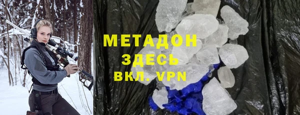 кокаин премиум Армянск