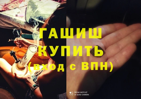 кокаин премиум Армянск