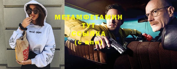 кокаин премиум Армянск