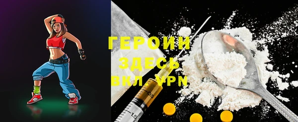 кокаин премиум Армянск