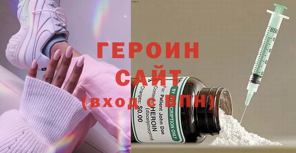 кокаин премиум Армянск