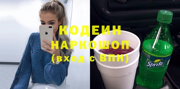 мяу мяу мука Арсеньев