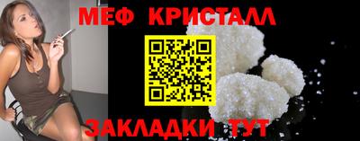2c-b Балаково