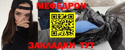 синтетический гашиш Абакан