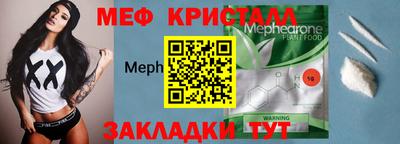 прущий лед Апшеронск