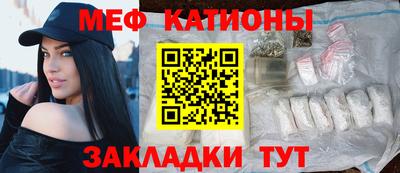 прущий лед Апшеронск