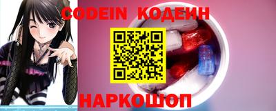дживик Балахна