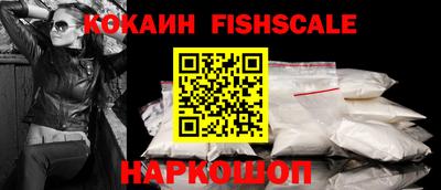 трава Балашиха