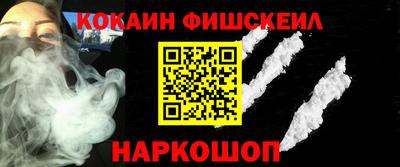 ALPHA-PVP Апрелевка