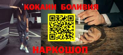 прущий лед Апшеронск