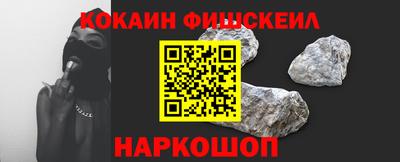 трава Балашиха