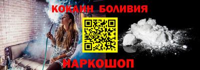 дживик Балахна