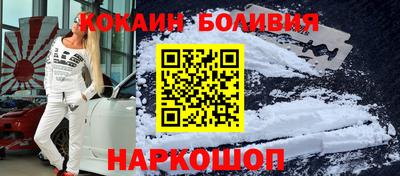 2c-b Балаково