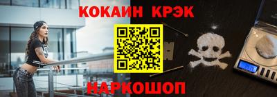 2c-b Балаково