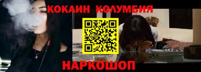 трава Балашиха