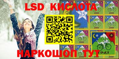 2c-b Балаково