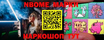 2c-b Балаково