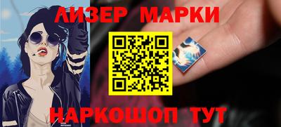 трава Балашиха